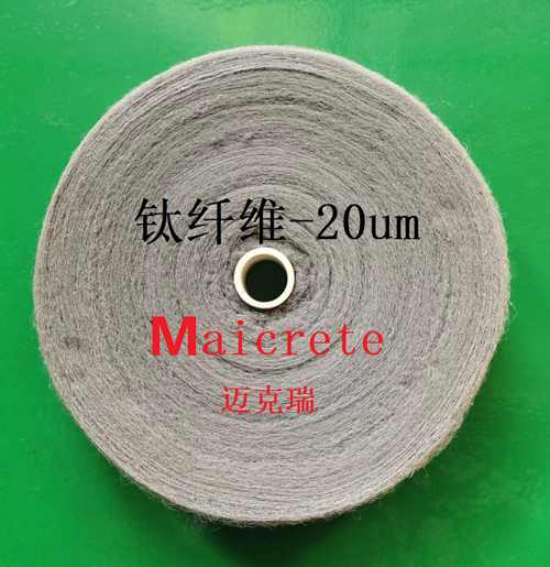 20um钛纤维钛焊丝